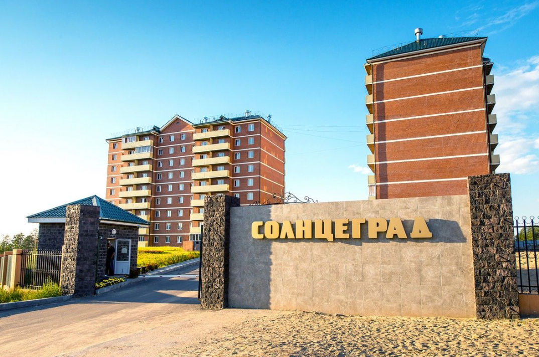 Солнцеград